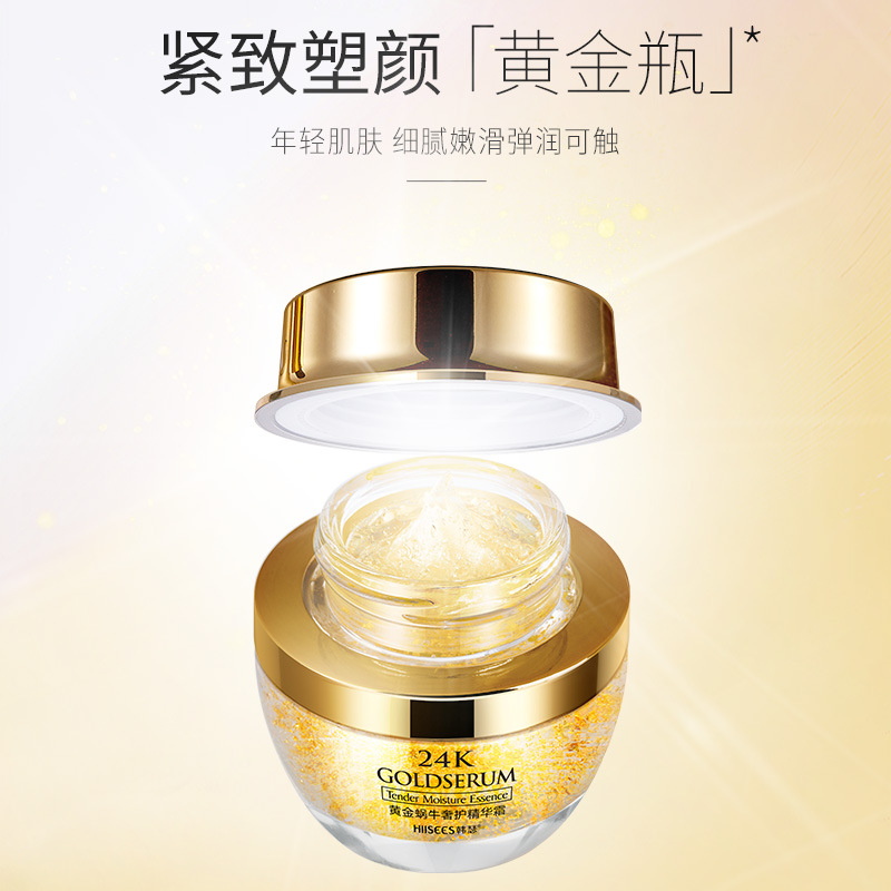 Luxury Skincare & Spa - Crema de esencia para el cuidado