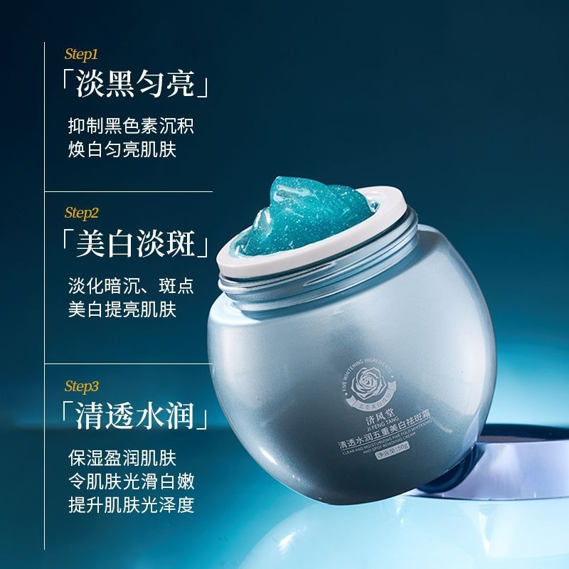 Crema Facial Blanqueadora Blue - Luxury Skincare & Spa reseña y precio