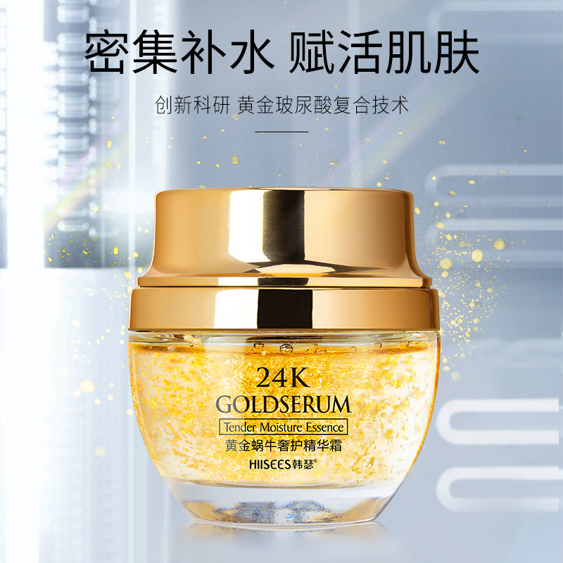 Crema de esencia para el cuida - Luxury Skincare & Spa reseña y precio